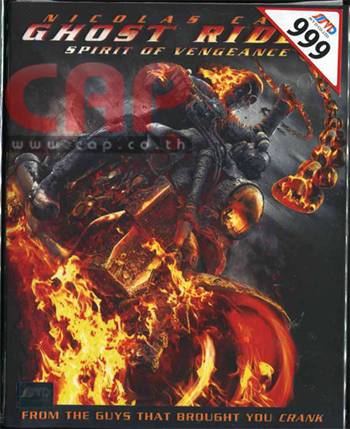 Ghost Rider : Spirit of Vengeance (Blu-Ray) 12969/ghost riderbd.jpg